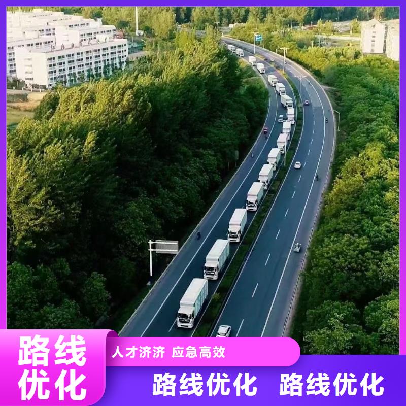 湖州到海北二育运输网络广泛
