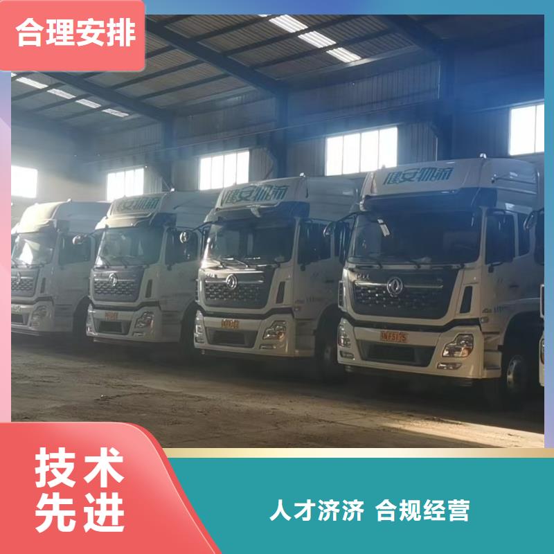 宿迁市泗阳到台州猪只贸易精心照料