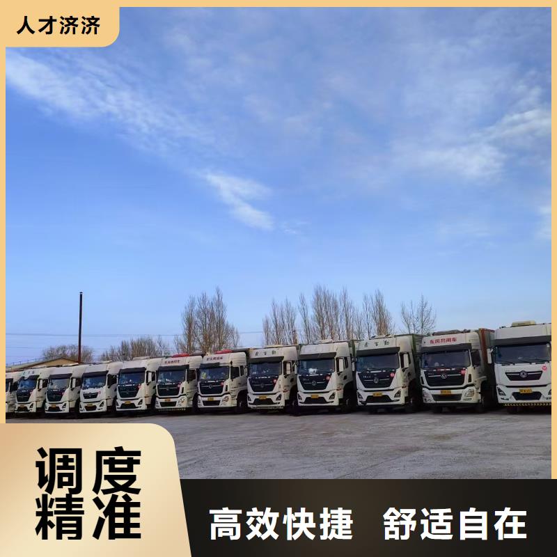 宿迁市泗洪到三门峡恒温车运输保障有力