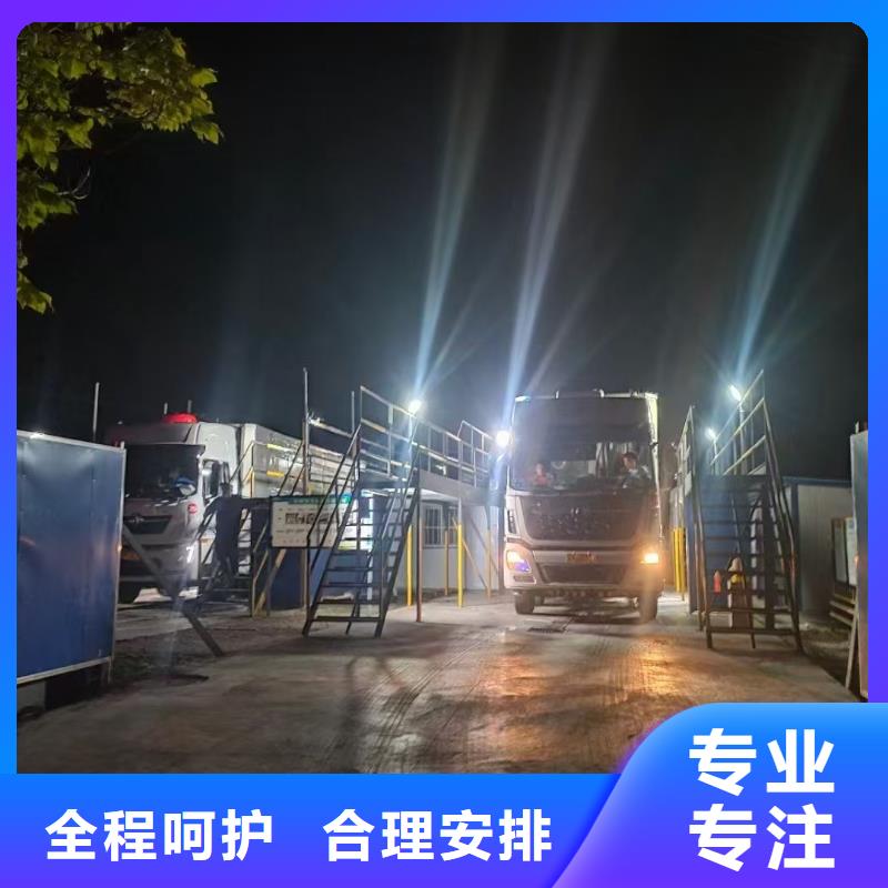 苏州到海西牲畜运输资质齐全