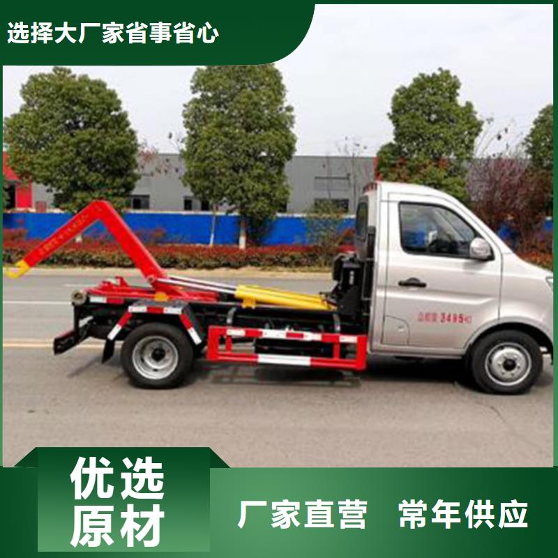 承德重汽豪曼勾臂垃圾车厂家批发