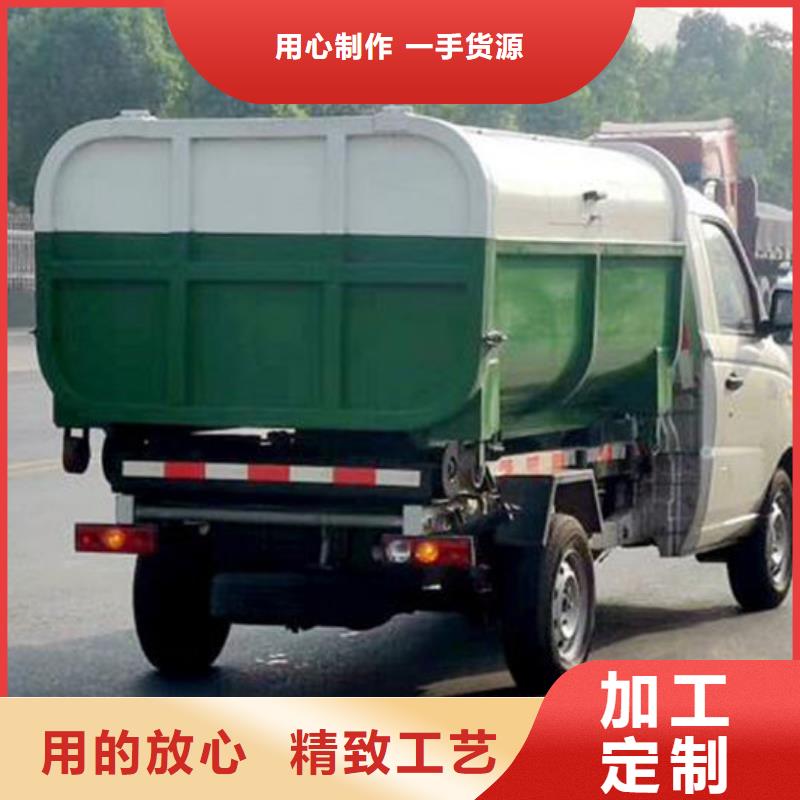 新余东风华神勾臂垃圾车批发