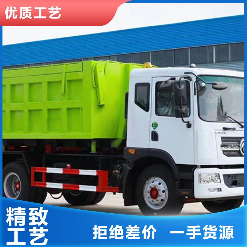 佳木斯分类垃圾车源头厂家直销