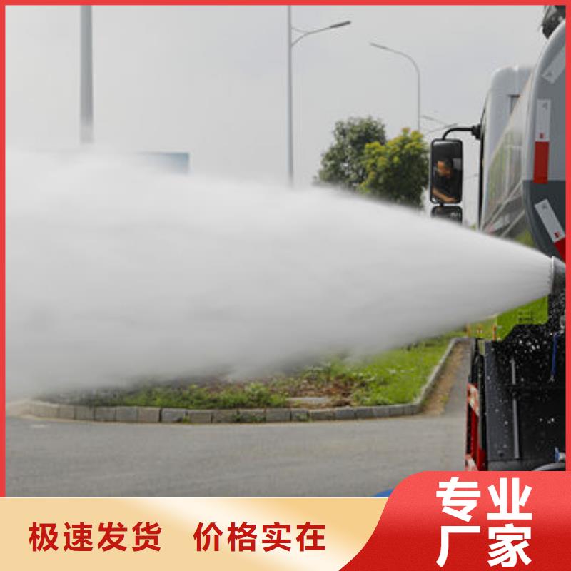 冲洗车源头厂家一手货源