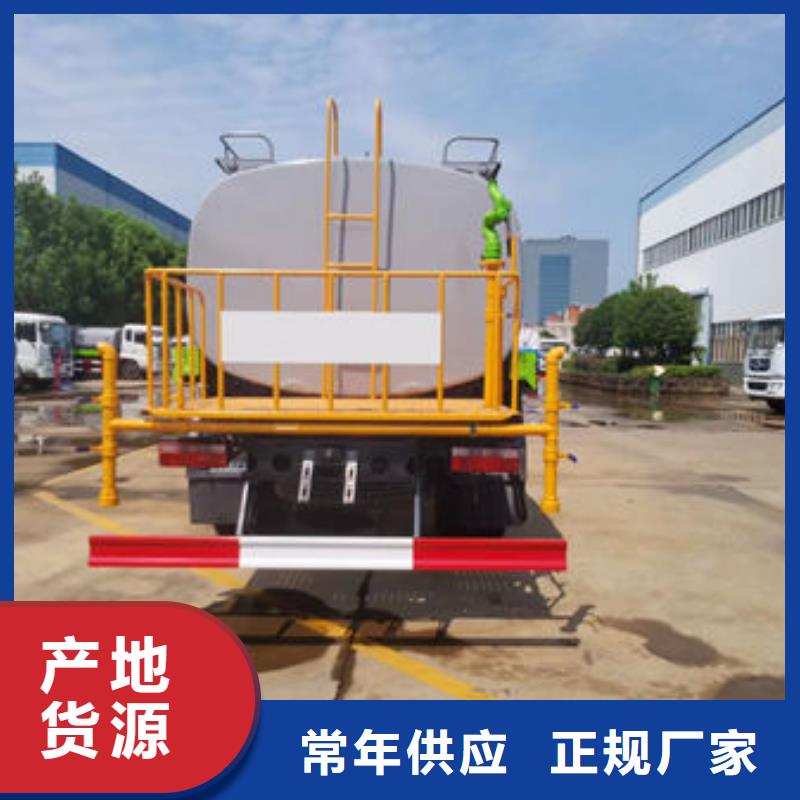 运水车新款低价闪电发货