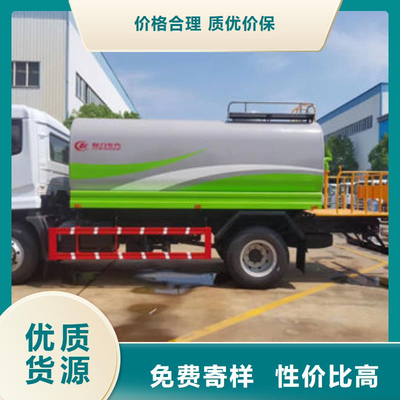 梅州柳汽15方洒水车无中间商差价