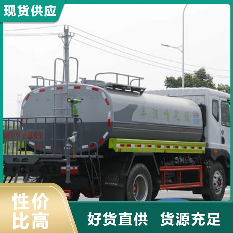 东风D9洒水车源头厂家当地供应商