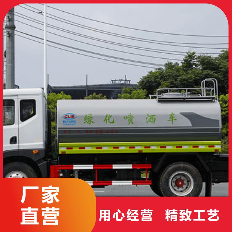 绿化洒水车源头厂家本地生产商