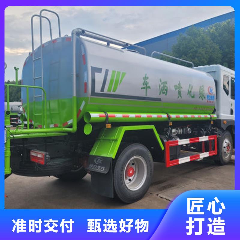 蓝牌洒水车源头厂家同城货源