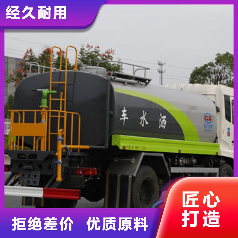 包头后双桥洒水车多少钱一辆