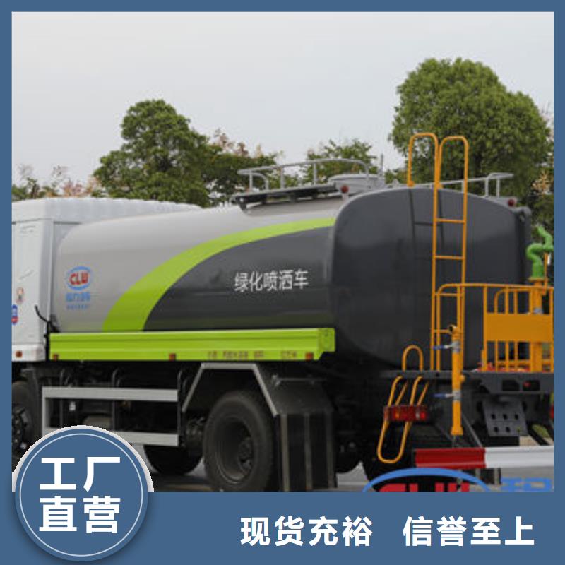 消防洒水车生产基地规格齐全实力厂家