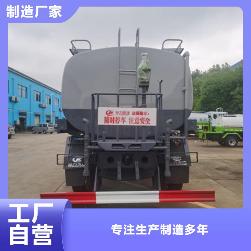 江淮8方洒水车源头厂家用心做产品