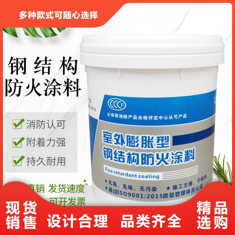 电缆防火涂料源头厂家当地生产商