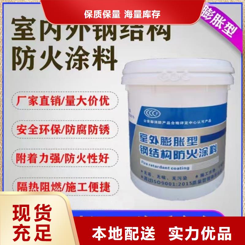 电缆防火涂料源头工厂本地服务商