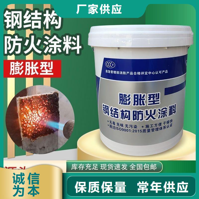 耐火涂料诚信商家品质无所畏惧
