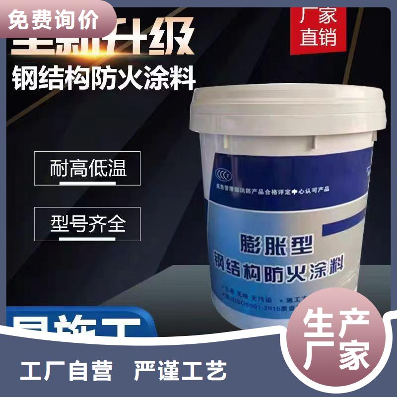 ​非膨胀型防火涂料诚信商家当地厂家