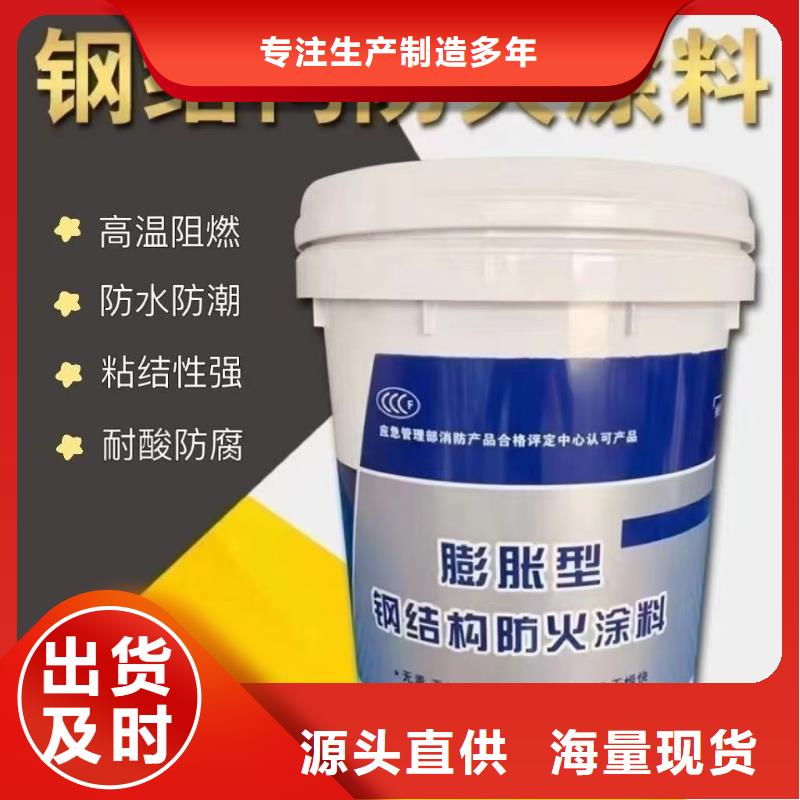 薄涂型防火涂料源头工厂每一处都是匠心制作