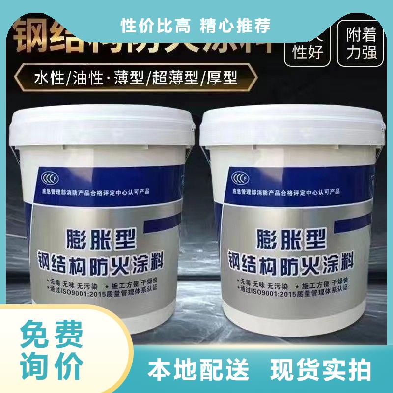 隧道专用防火涂料厂家直销本地经销商