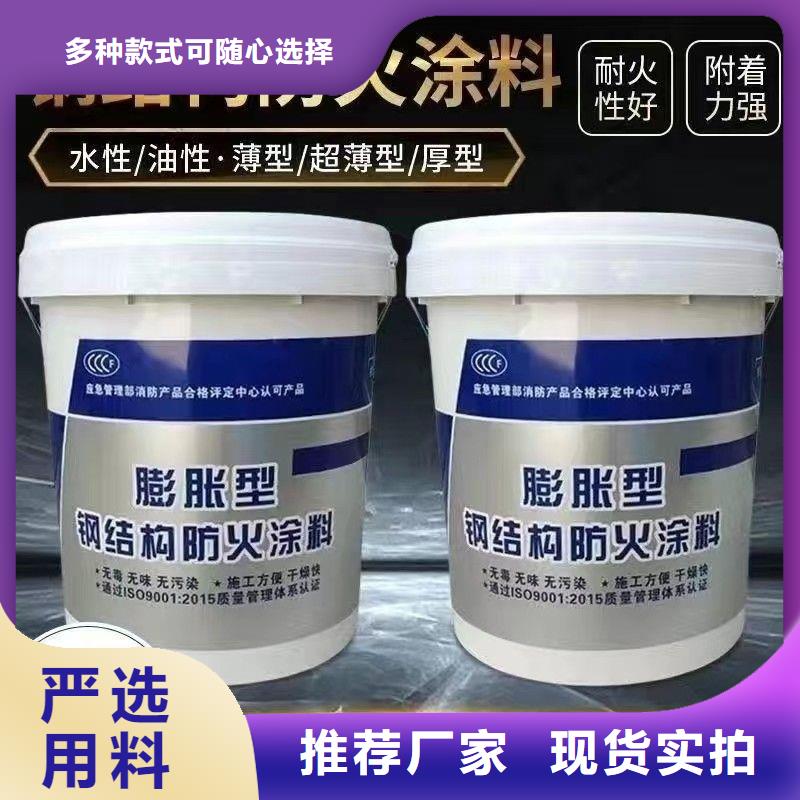 国标钢结构防火涂源头厂家常年供应