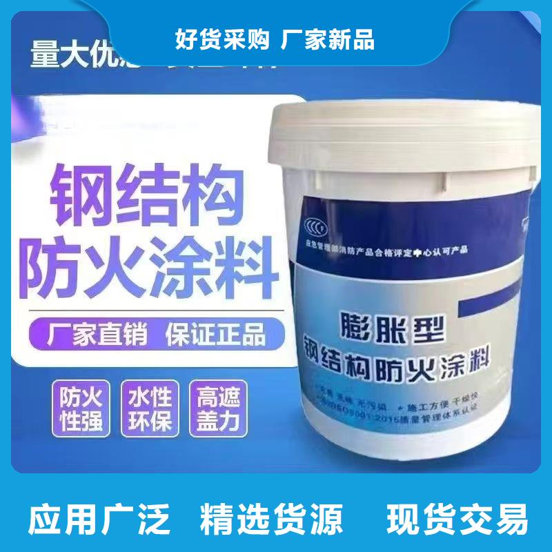 电缆防火涂料诚信商家值得信赖
