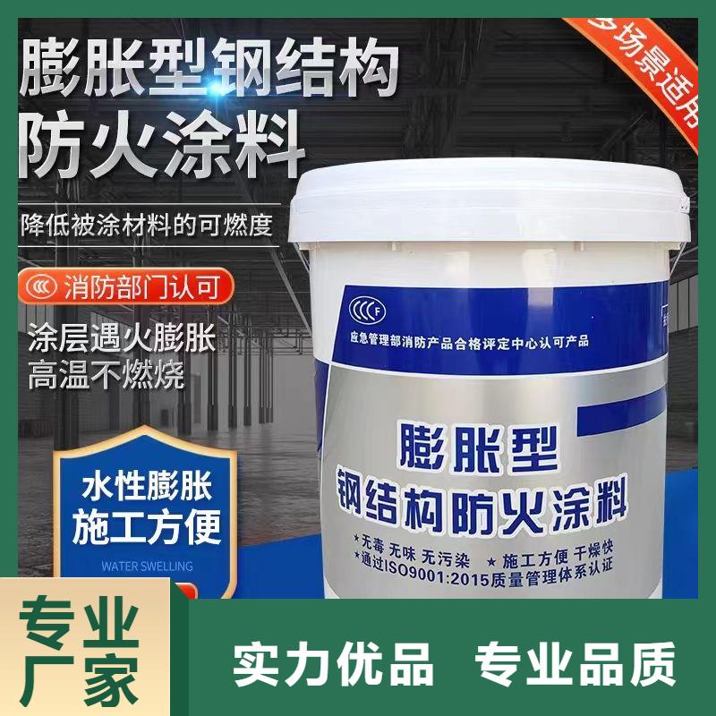 超薄型防火涂料源头厂家好产品价格低