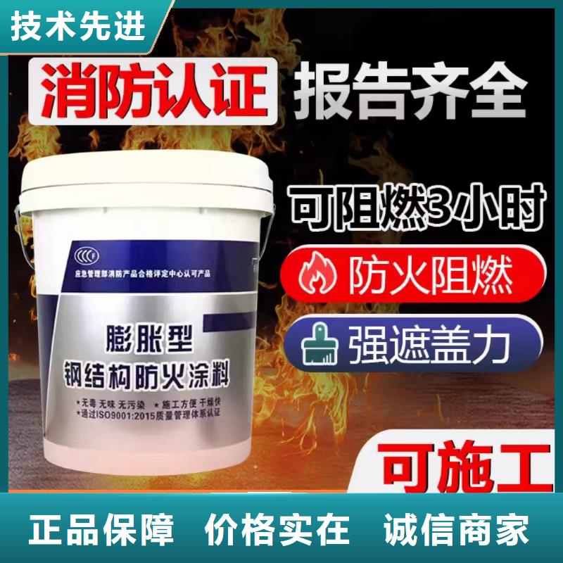 非膨胀型防火涂料源头工厂精工制作