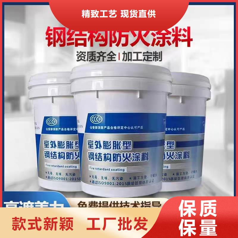 国标钢结构防火涂批发厂家十分靠谱