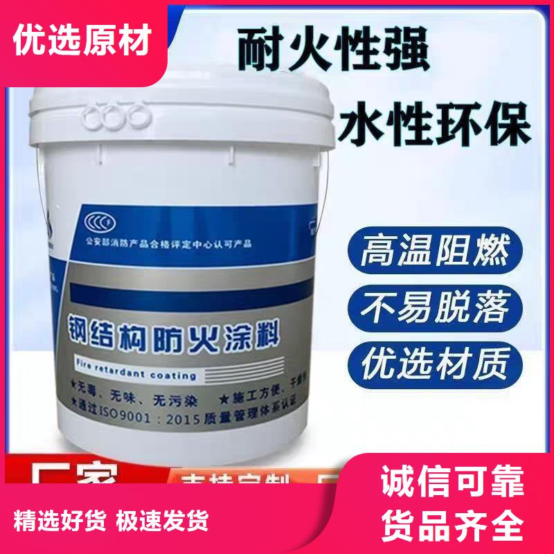 电缆防火涂料厂家直销同城公司