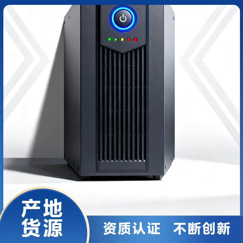 博爱科士达UPS电源售后无忧