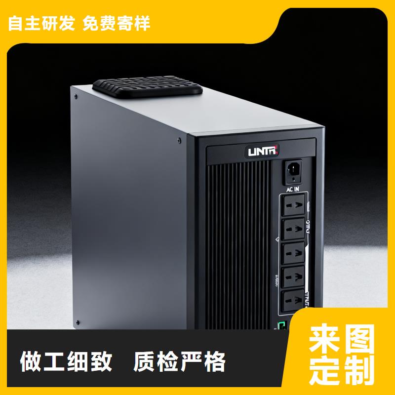 沈阳科华UPS电源极速