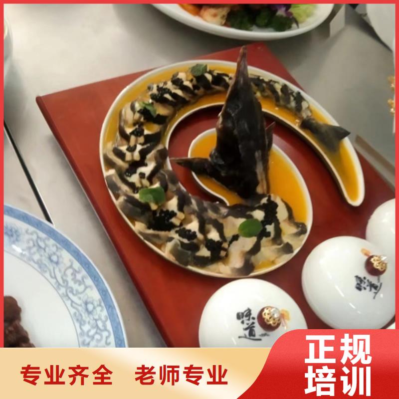 昌平学厨师的技校学费明细表