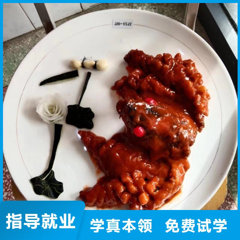 保定中餐培训学校学费价目表