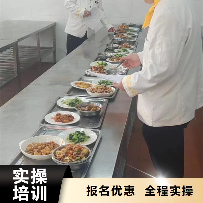 大名学厨师的技校学费明细表
