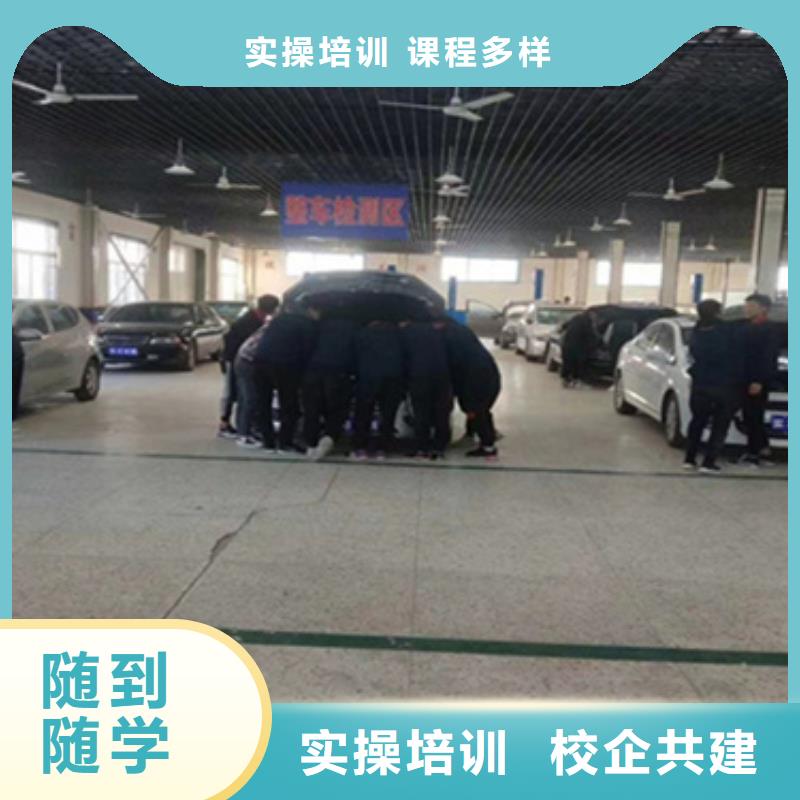 新河智能网联汽车维修学校本地的汽修学校