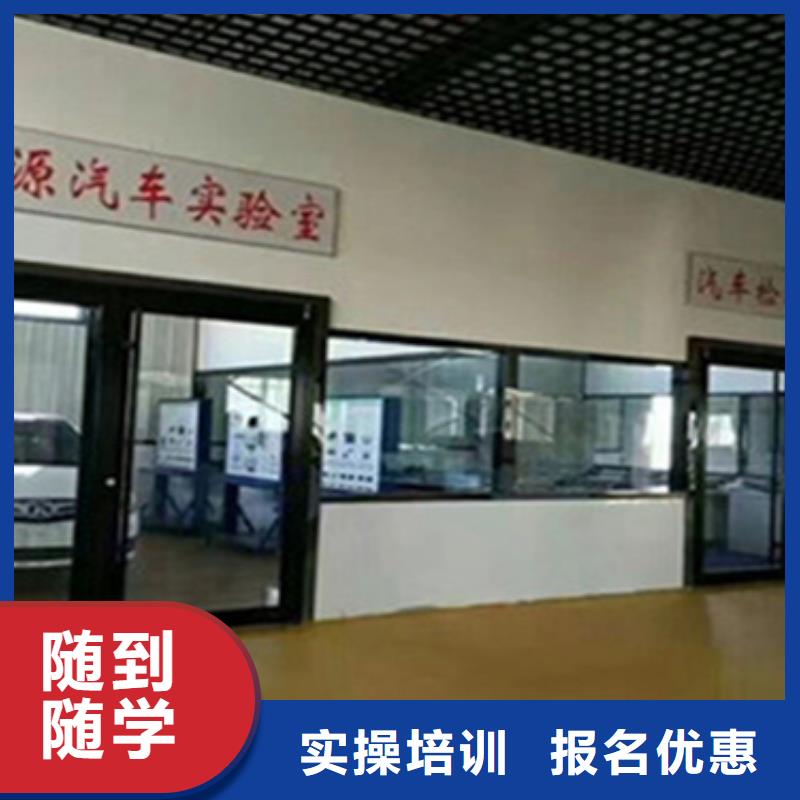 昌黎虎振新能源专业怎么样学什么有前途