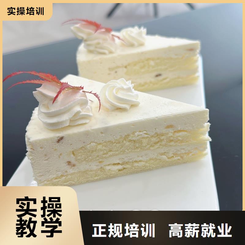 唐山裱花师培训班报名电话多少