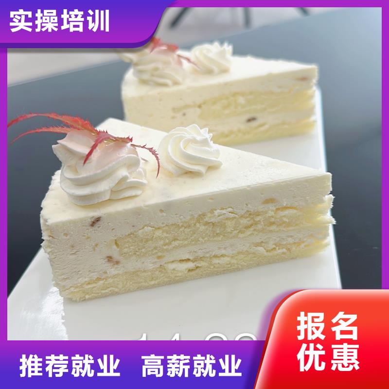 涉县烘焙中专学校哪个学校好