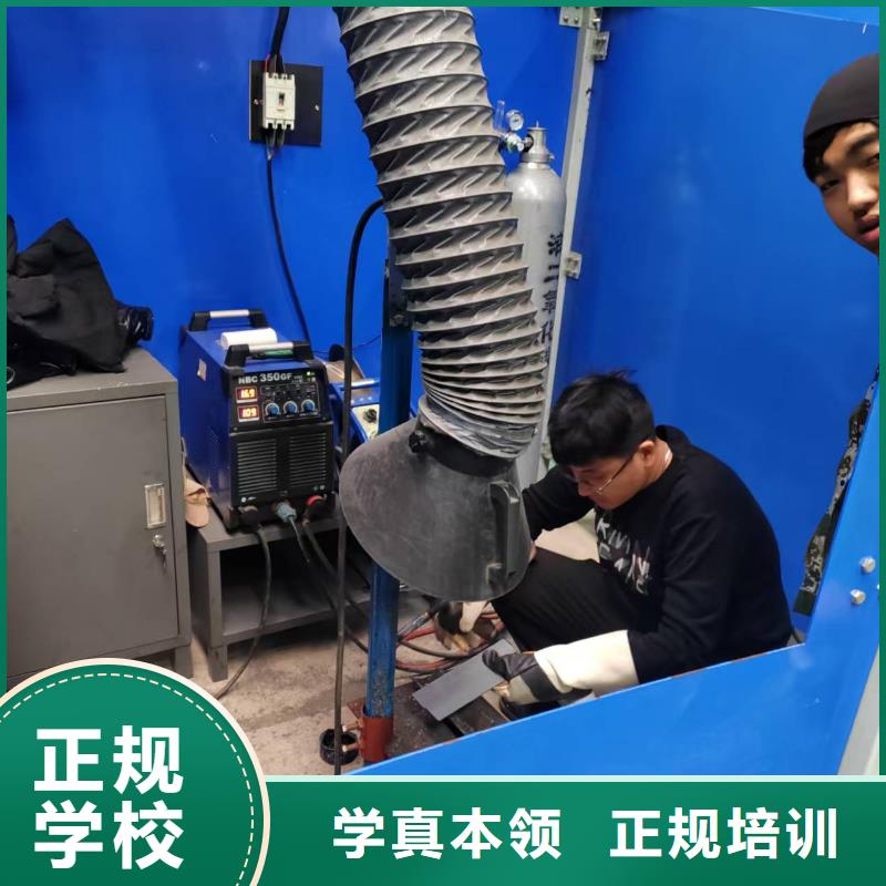 莲池电气焊培训学校哪个技校好