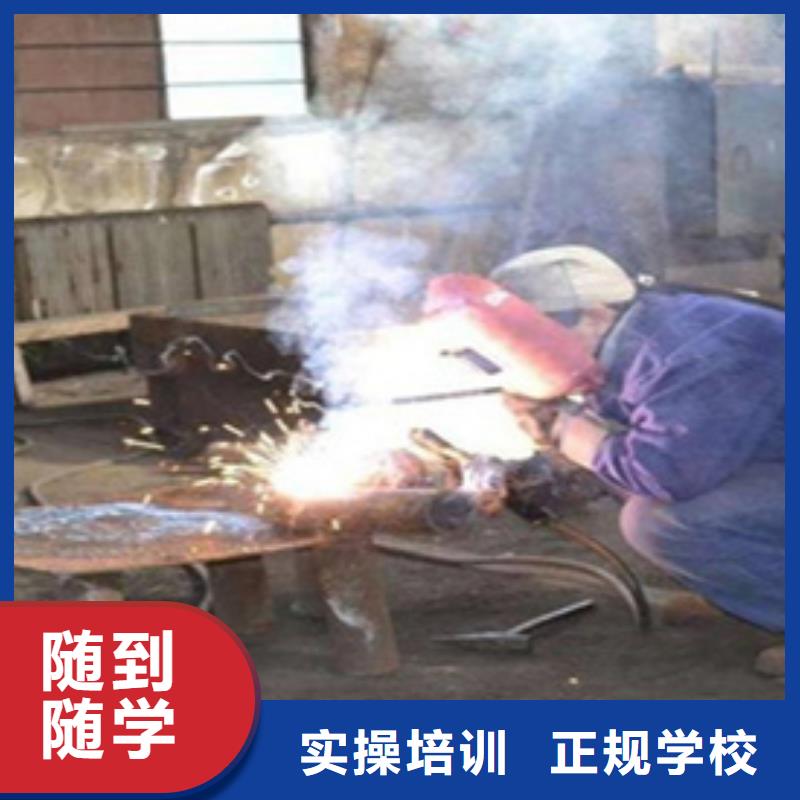 北戴河二保焊培训班男生学什么好