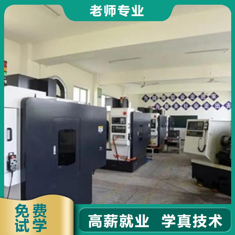 涞源数控编程培训学什么工资高