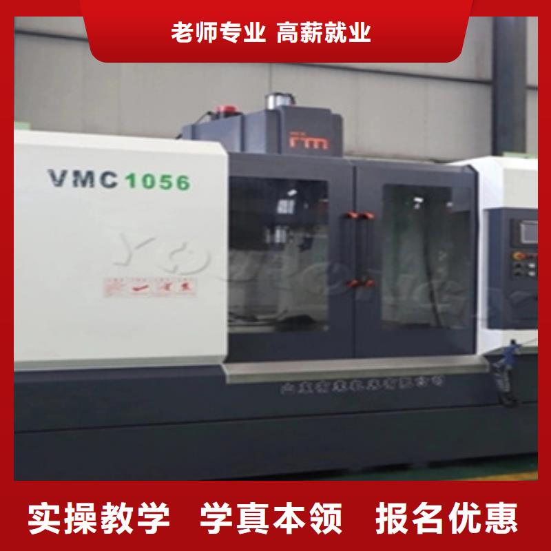 承德四轴数控培训学费收费明细