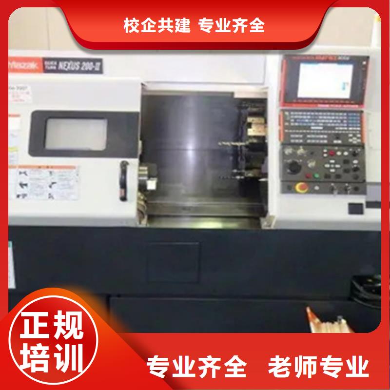 北京加工中心编程培训班好就业薪资高