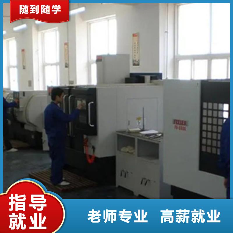 乐亭哪学数控铣床学费多少钱