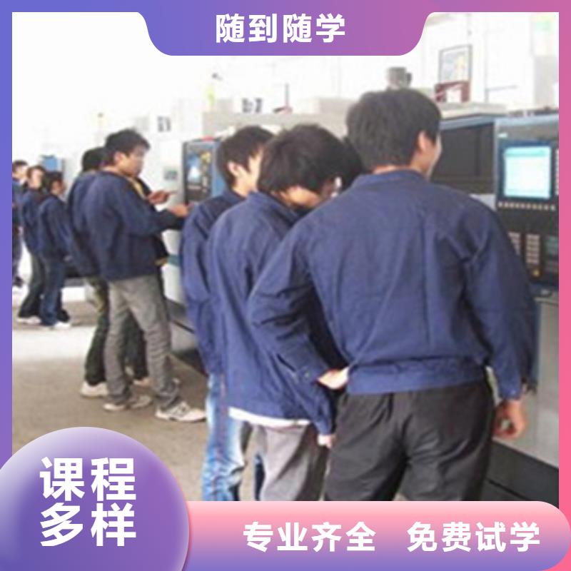 涿鹿数控车床学校哪家强