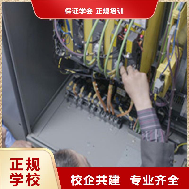 长安有数控学校吗包教包会