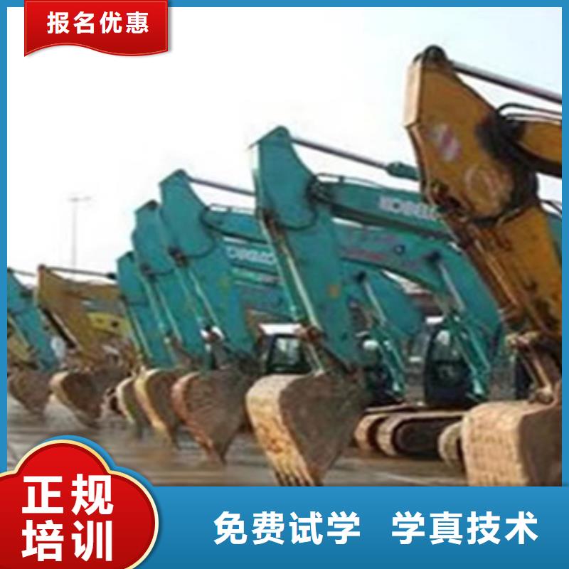 复兴轮式挖掘机专项培训报名电话