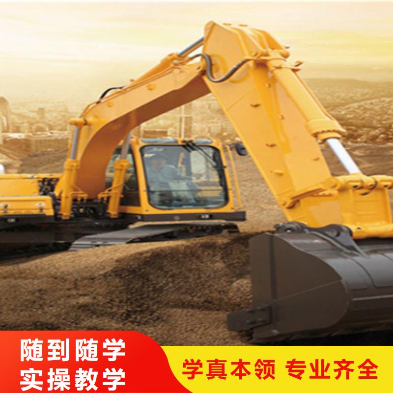 天津钩机装载机培训哪家好学挖掘机哪里报名