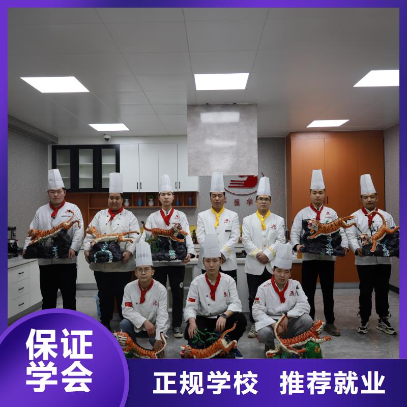 沙河厨师就业培训女生学什么好