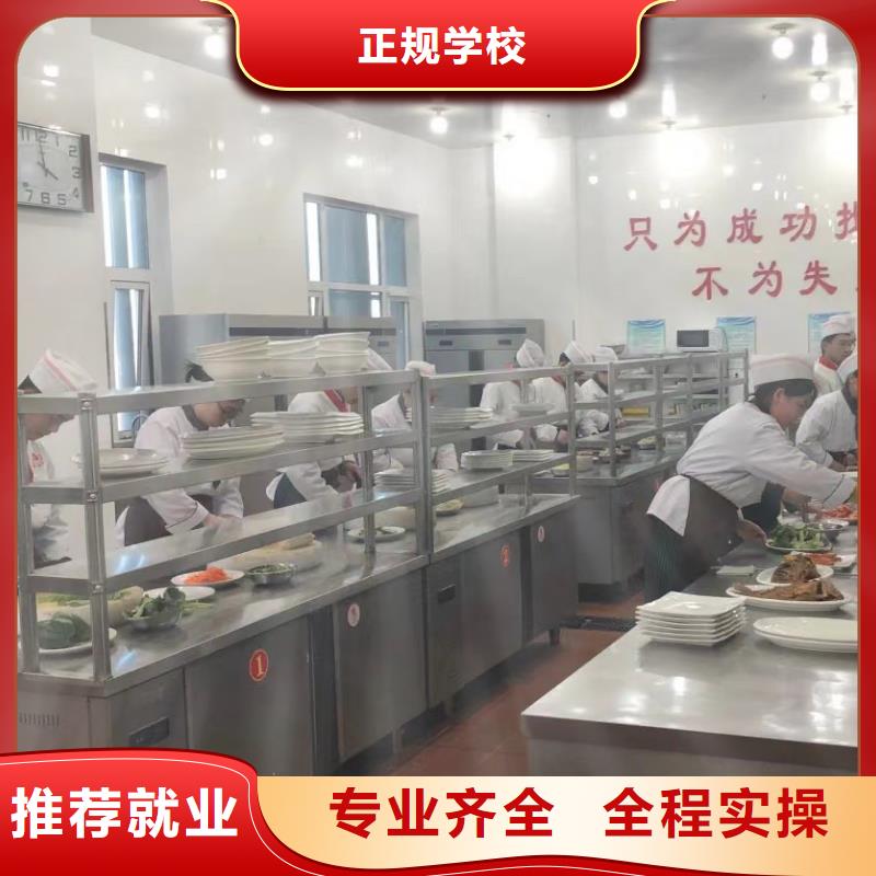 鄂尔多斯烹饪课程安排多久能学会