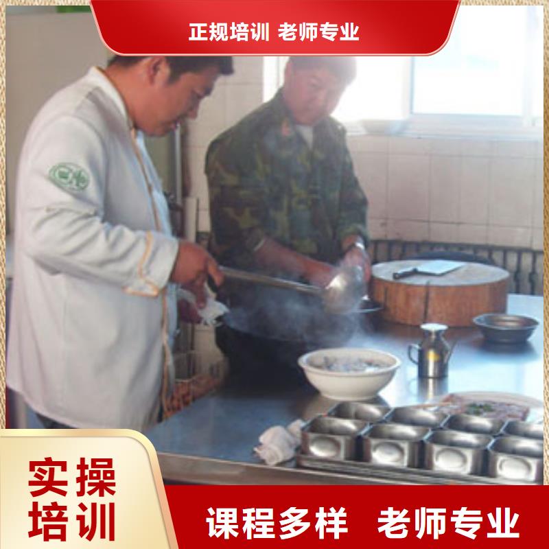 景县烹饪中级班有试听课吗